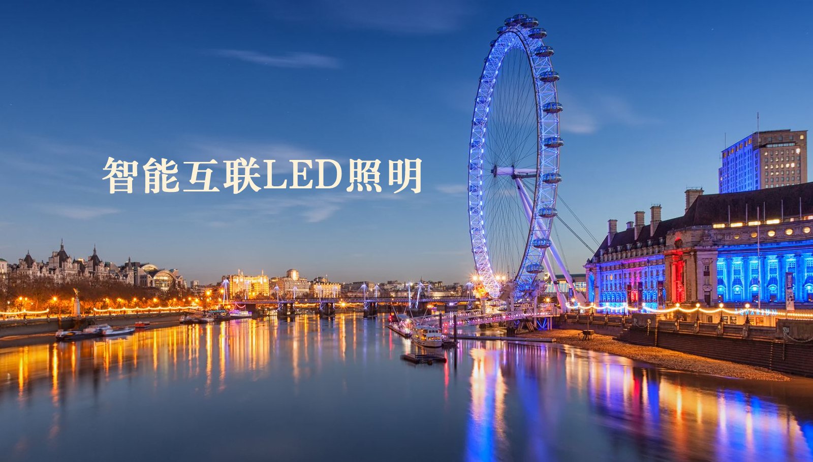 福州led灯具男人日美女小屄视频